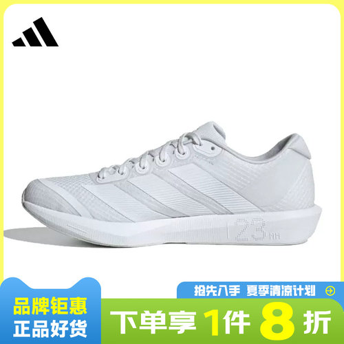 adidas阿迪达斯男女鞋ADIZERO BK运动鞋跑步鞋JP6541