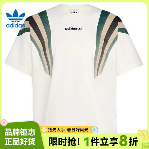 adidas阿迪达斯三叶草男子运动休闲短袖T恤KW2016