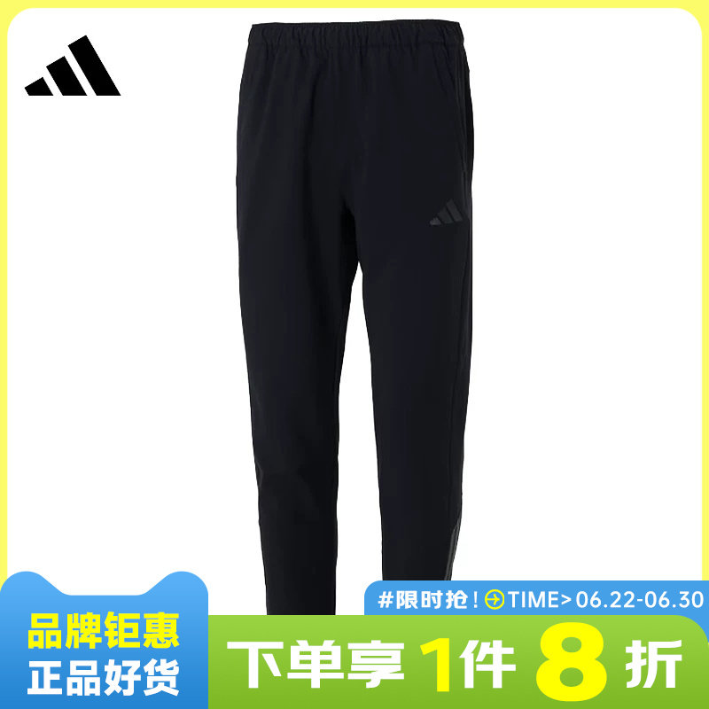 adidas阿迪达斯男子运动休闲长裤裤子KA1301 - 实物图
