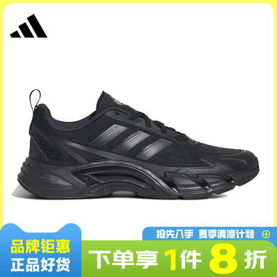 adidas阿迪达斯男女鞋CLIMACOOL AC运动鞋跑步鞋KH9331