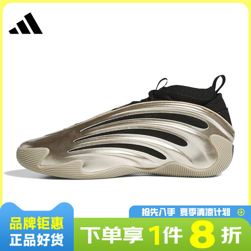 adidas阿迪达斯春季男女鞋HARDEN VOLUME 9运动鞋篮球鞋JR2506