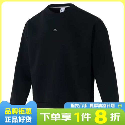 nike耐克男子运动休闲卫衣套头衫IM5902-010
