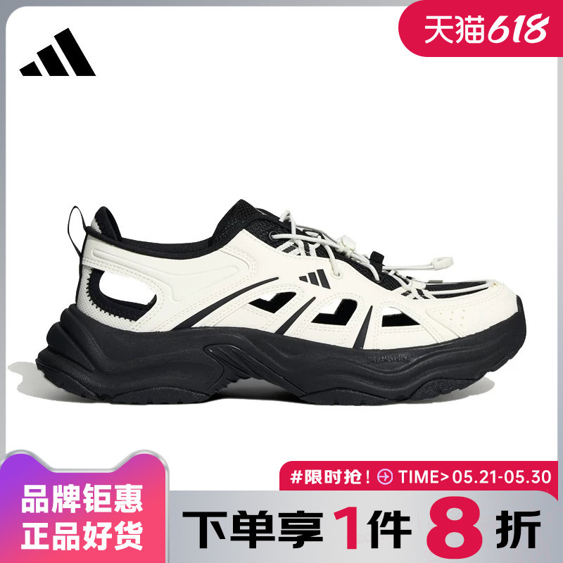 adidas阿迪达斯男女鞋XLG FIN PULSE SANDAL运动鞋凉鞋LA1995