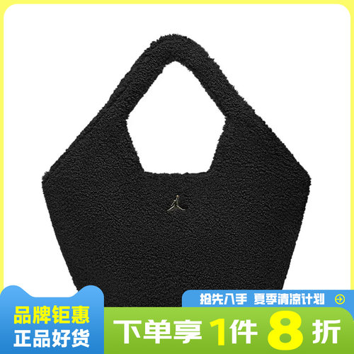 nike耐克儿童JORDAN运动休闲单肩包IQ3198-045