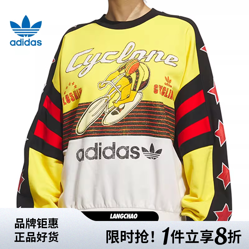 adidas阿迪达斯三叶草男子运动休闲卫衣套头衫KG3145