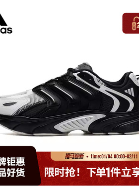 adidas阿迪达斯男女鞋CLIMACOOL运动鞋跑步鞋IF6729