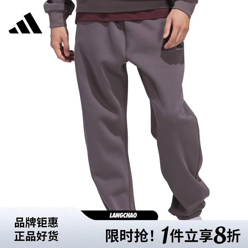 adidas阿迪达斯春季男子运动休闲长裤裤子JL6872