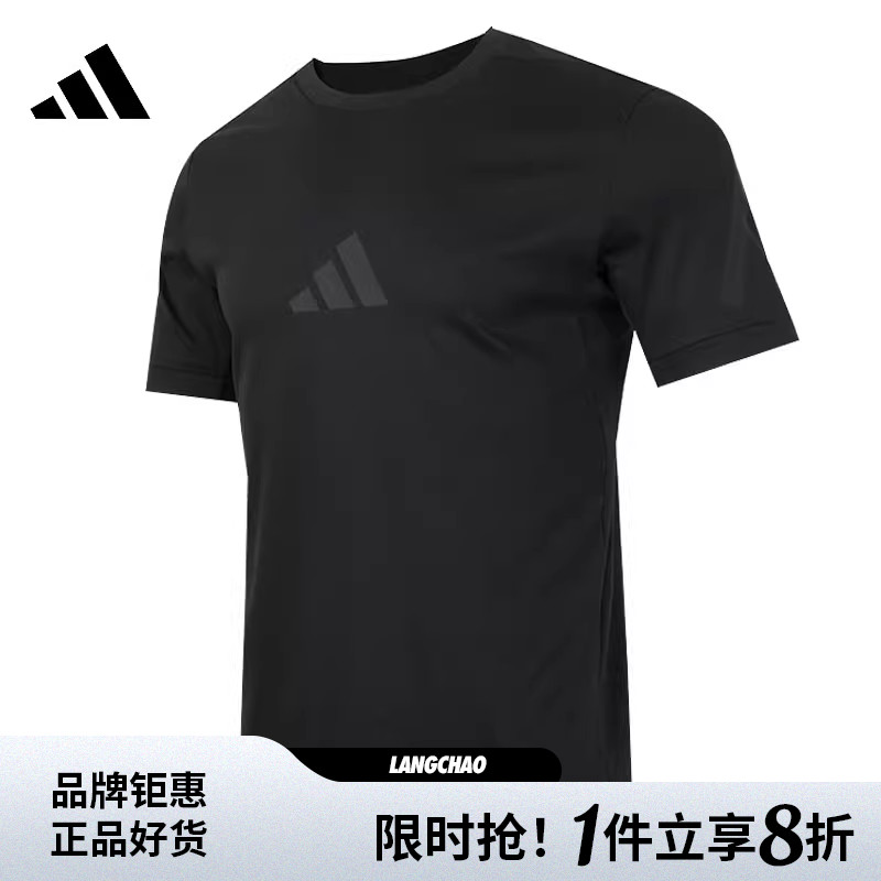 adidas阿迪达斯秋季男子运动休闲短袖T恤JE3069