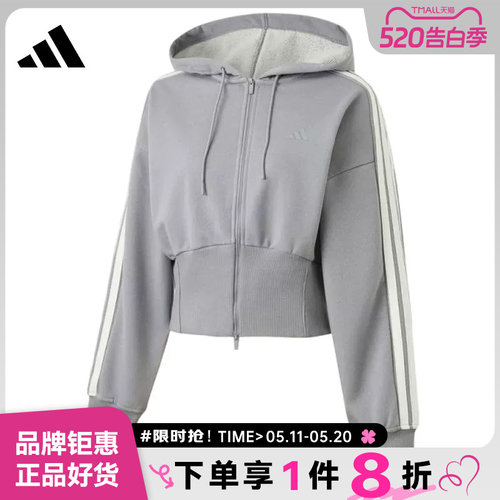 adidas阿迪达斯女子运动休闲夹克外套KX8906