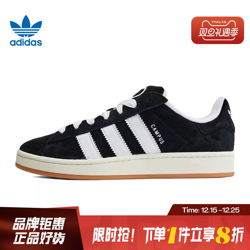 adidas阿迪达斯三叶草春季男鞋