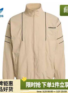 adidas阿迪达斯三叶草男子运动休闲夹克外套KE0095