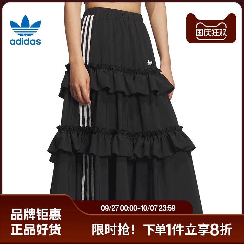 adidas阿迪达斯三叶草女子运动休闲半身裙裙子KQ6505