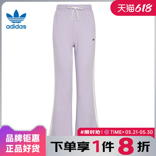 adidas阿迪达斯三叶草女子运动休闲长裤裤子KY2198