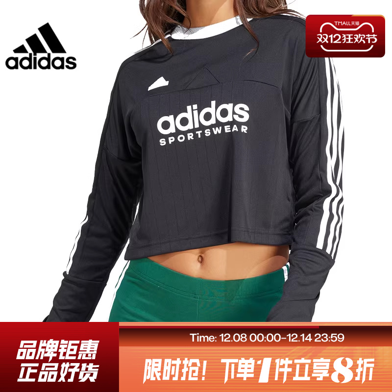 adidas阿迪达斯女子运动休闲长