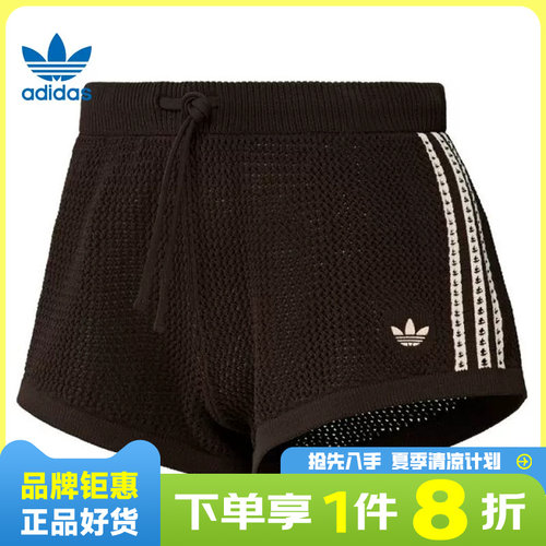 adidas阿迪达斯三叶草女子运动休闲短裤裤子KE0197