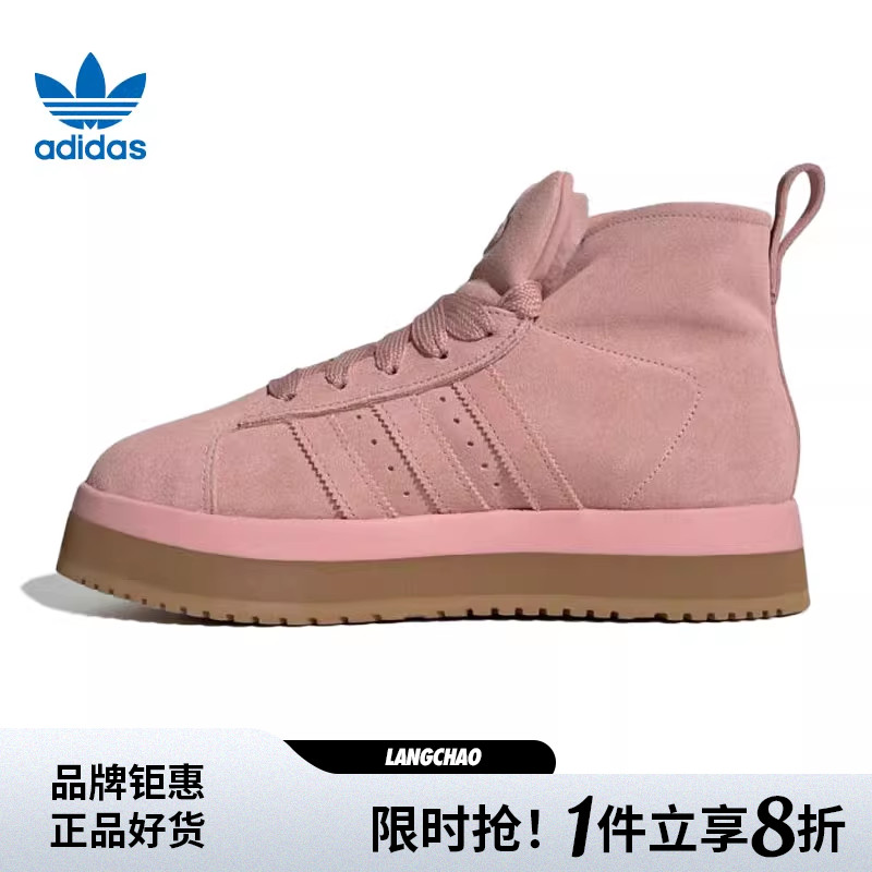 adidas阿迪达斯三叶草女鞋CAMPUS 00s运动鞋休闲鞋JR3237