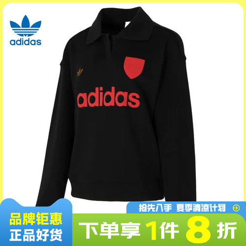 adidas阿迪达斯三叶草女子运动休闲卫衣套头衫JY3527