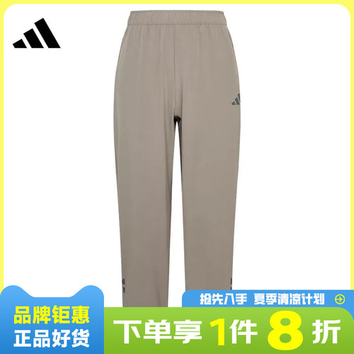 adidas阿迪达斯男子运动休闲长裤裤子KY4921