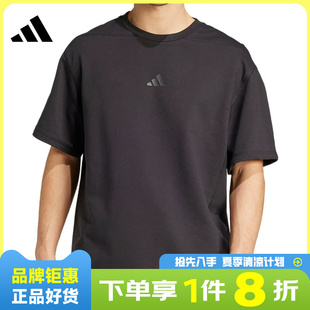 adidas阿迪达斯男子运动休闲短袖T恤JN3669