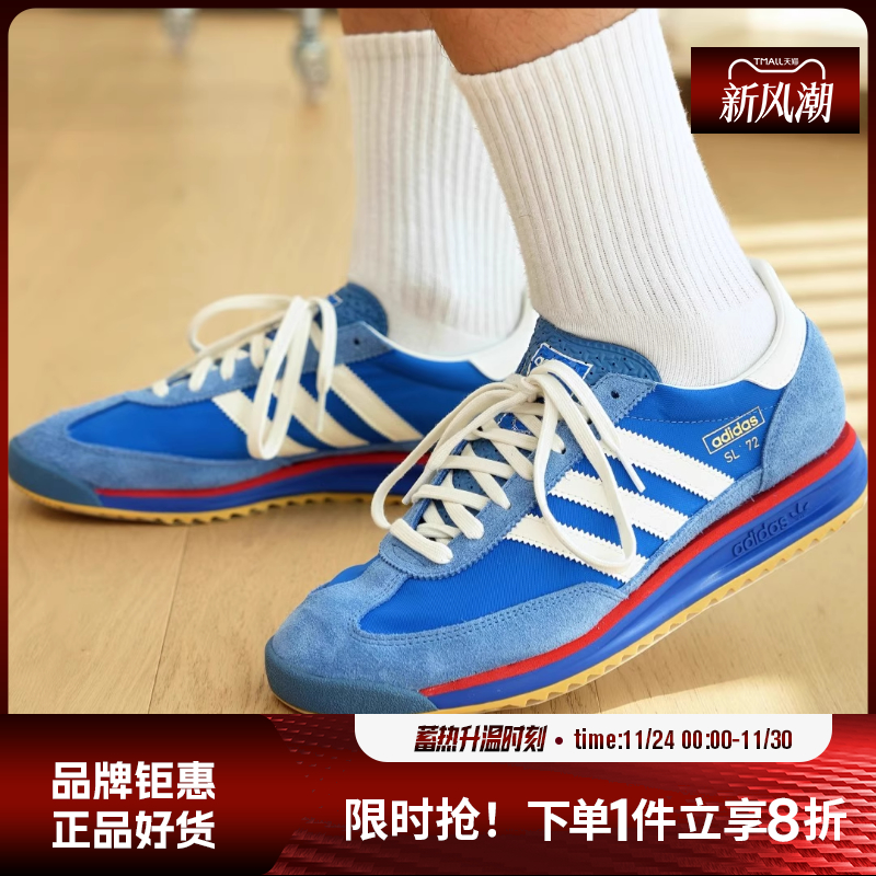 adidas阿迪达斯三叶草男鞋SL