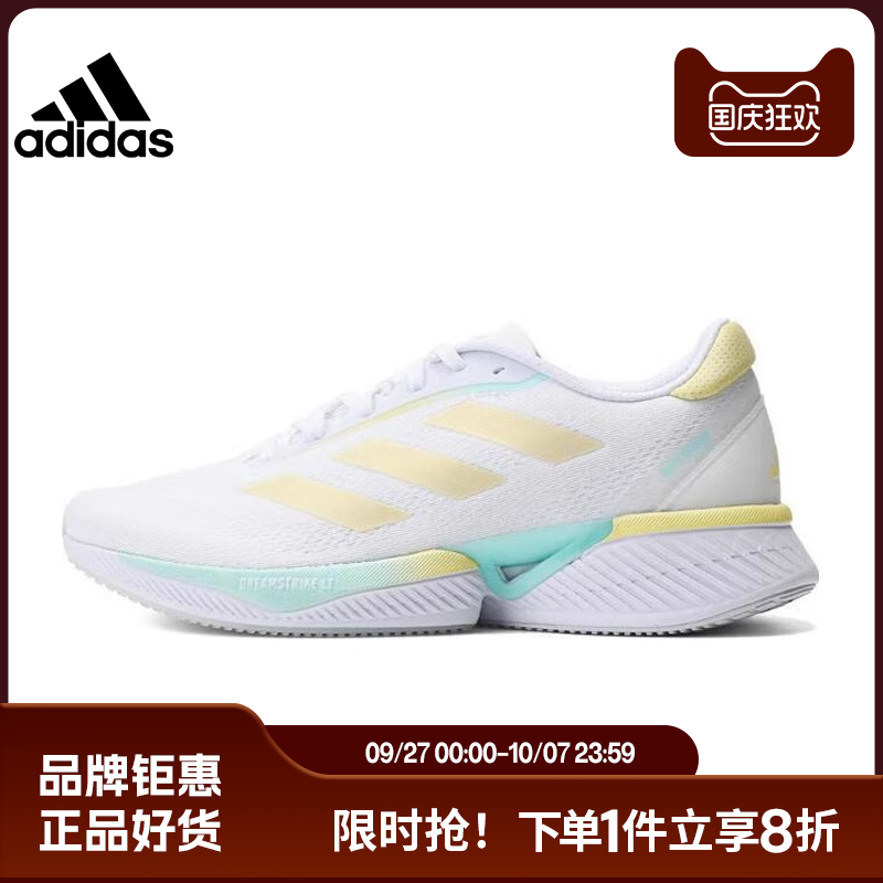 adidas阿迪达斯男鞋Super