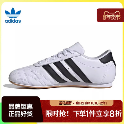 adidas阿迪达斯三叶草女鞋TA
