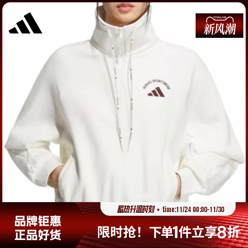 adidas阿迪达斯女子运动休闲卫衣套头衫KC0067