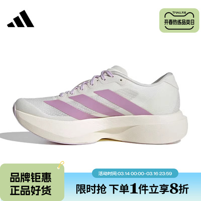 adidas阿迪达斯女鞋adizero Evo SL运动鞋跑步鞋KI7354