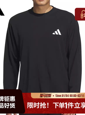 adidas阿迪达斯秋冬季男子运动休闲长袖T恤JY6944