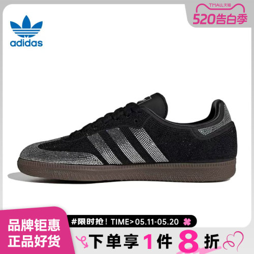 adidas阿迪达斯三叶草女鞋SAMBA OG运动鞋休闲鞋IH9052