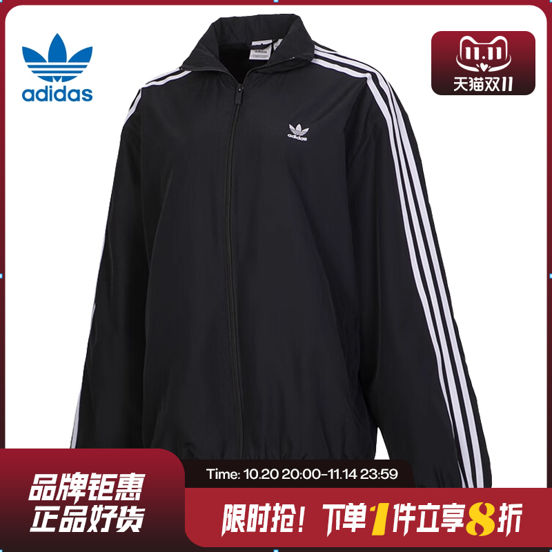 adidas阿迪达斯三叶草女子运动休闲夹克外套JD3392