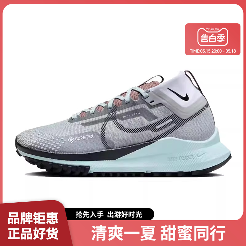 nike耐克春季女鞋PEGASUS