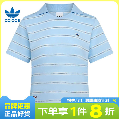 adidas阿迪达斯三叶草女子运动休闲短袖T恤KX0740