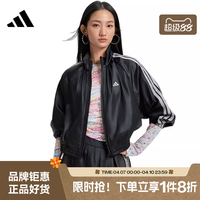 adidas阿迪达斯女子运动休闲夹克外套KS0039