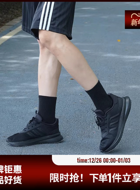 adidas阿迪达斯男鞋X_PLRPATH运动鞋跑步鞋ID0465