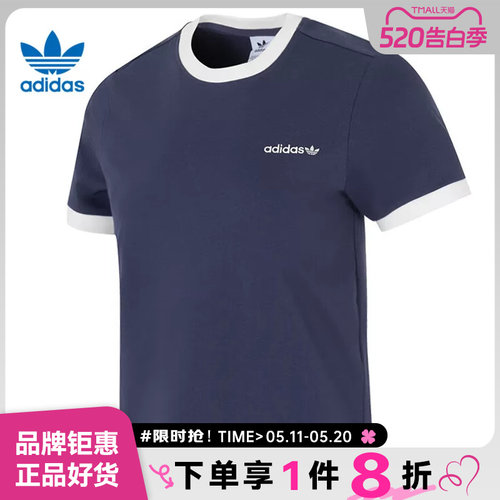 adidas阿迪达斯三叶草夏季女子运动休闲短袖T恤JM7973