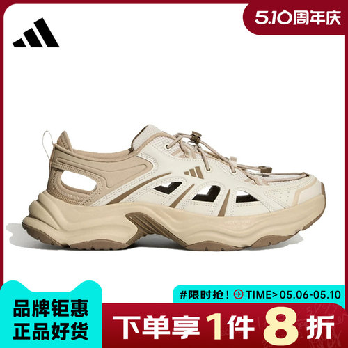 adidas阿迪达斯男女鞋XLG FIN PULSE SANDAL运动鞋凉鞋KH6917