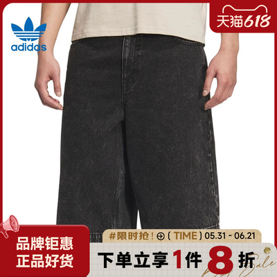 adidas阿迪达斯三叶草春季男子运动休闲短裤裤子JX5005