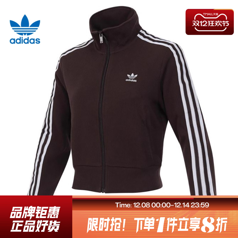 adidas阿迪达斯三叶草女子运动休闲夹克外套IN6061