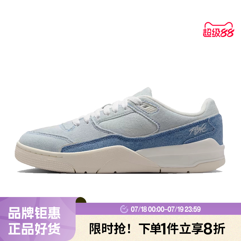 nike耐克女鞋JORDAN FLIGHT COURT SE运动鞋篮球鞋IB4414-100