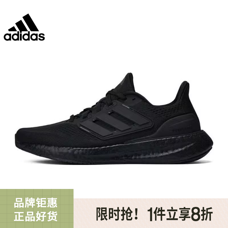 adidas阿迪达斯冬季男鞋女鞋P