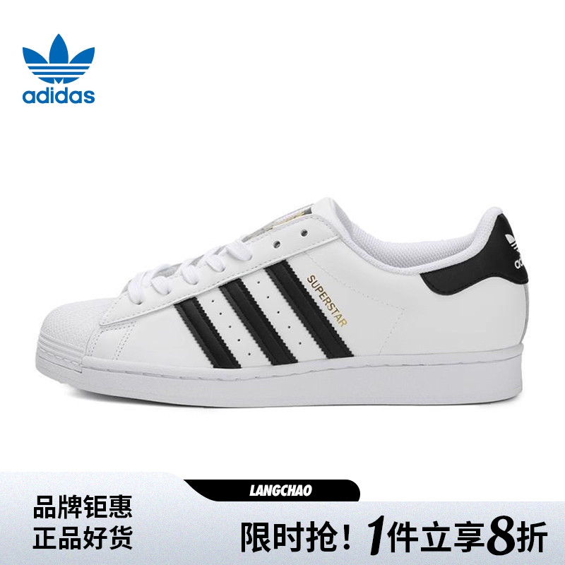 adidas阿迪达斯三叶草春季男鞋