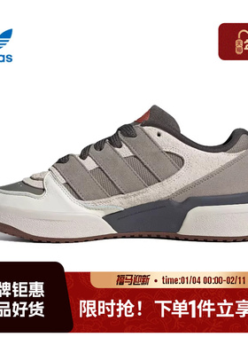 adidas阿迪达斯三叶草男女鞋FORUM2000运动鞋休闲鞋JP9212