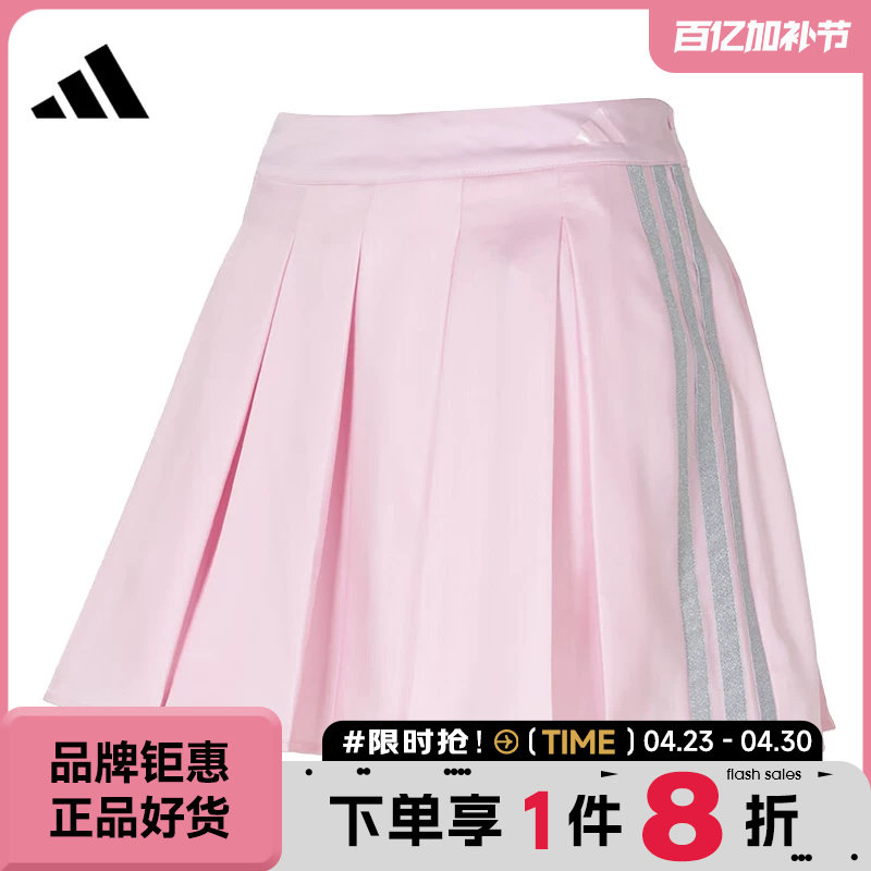 adidas阿迪达斯女子运动休闲半身裙裙子KR7604