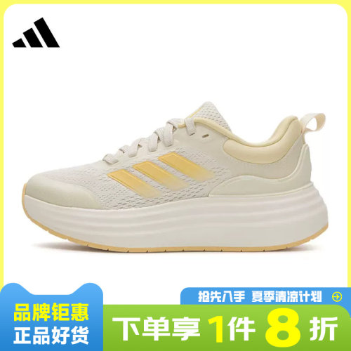 adidas阿迪达斯女鞋NORA SHELL运动鞋跑步鞋JQ9634