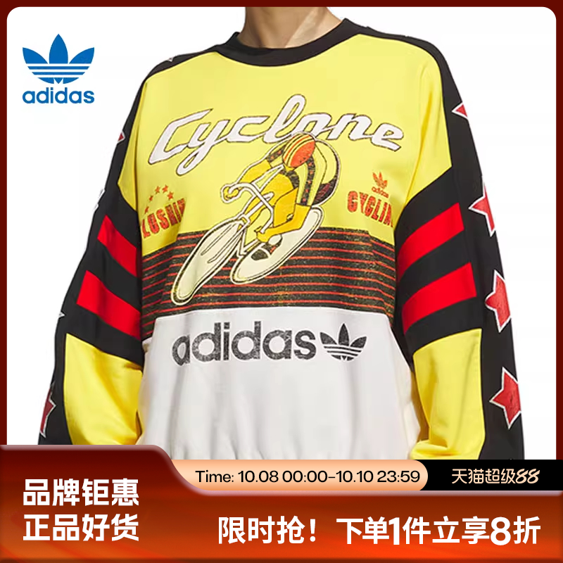 adidas阿迪达斯三叶草男子运动休闲卫衣套头衫KG3145