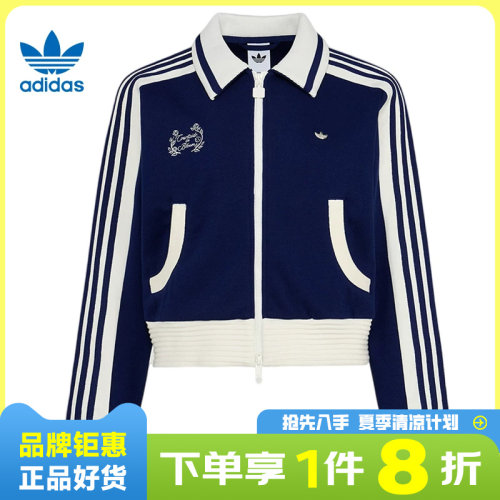 adidas阿迪达斯三叶草女子运动休闲夹克外套KY2150