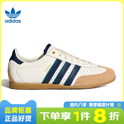 adidas三叶草夏季女鞋低帮休闲鞋