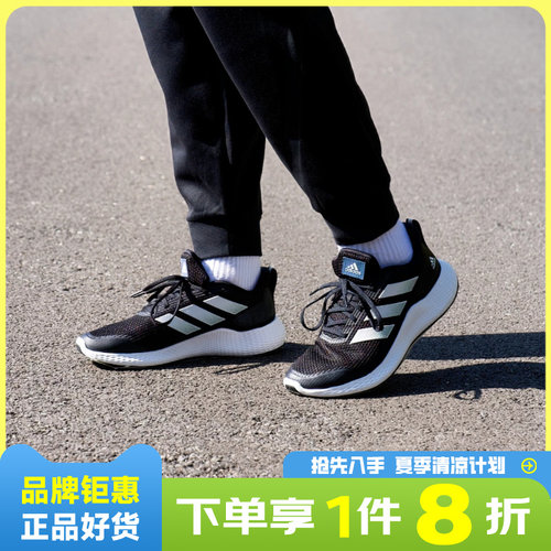adidas阿迪达斯秋季男鞋女鞋