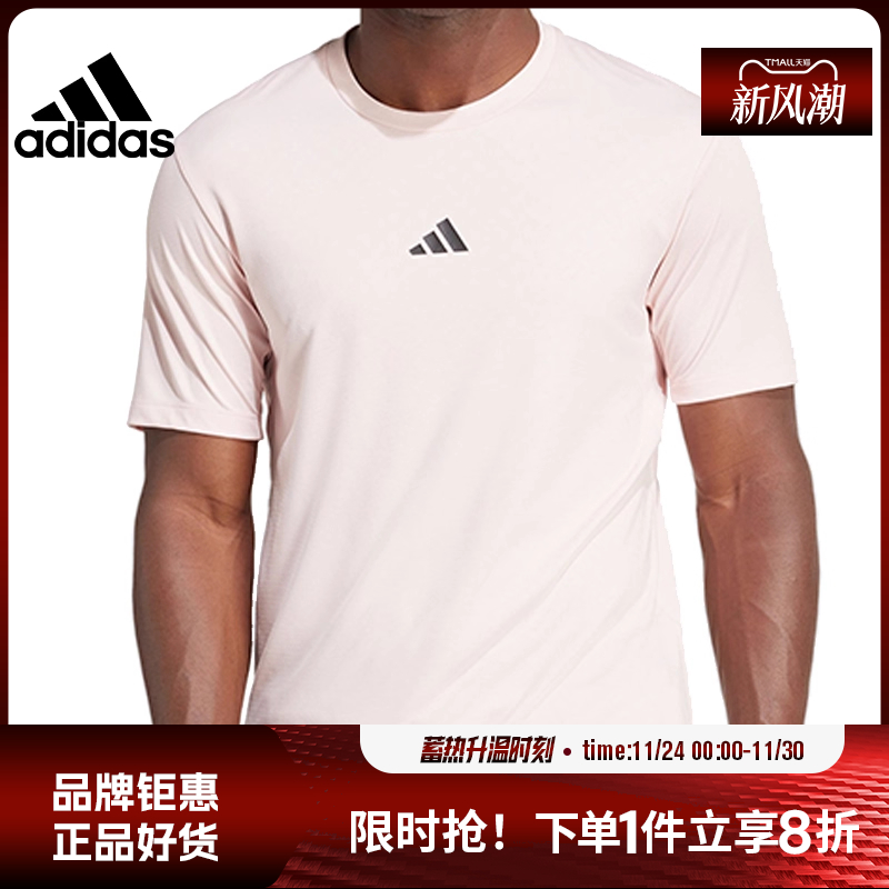 adidas阿迪达斯男子运动休闲短